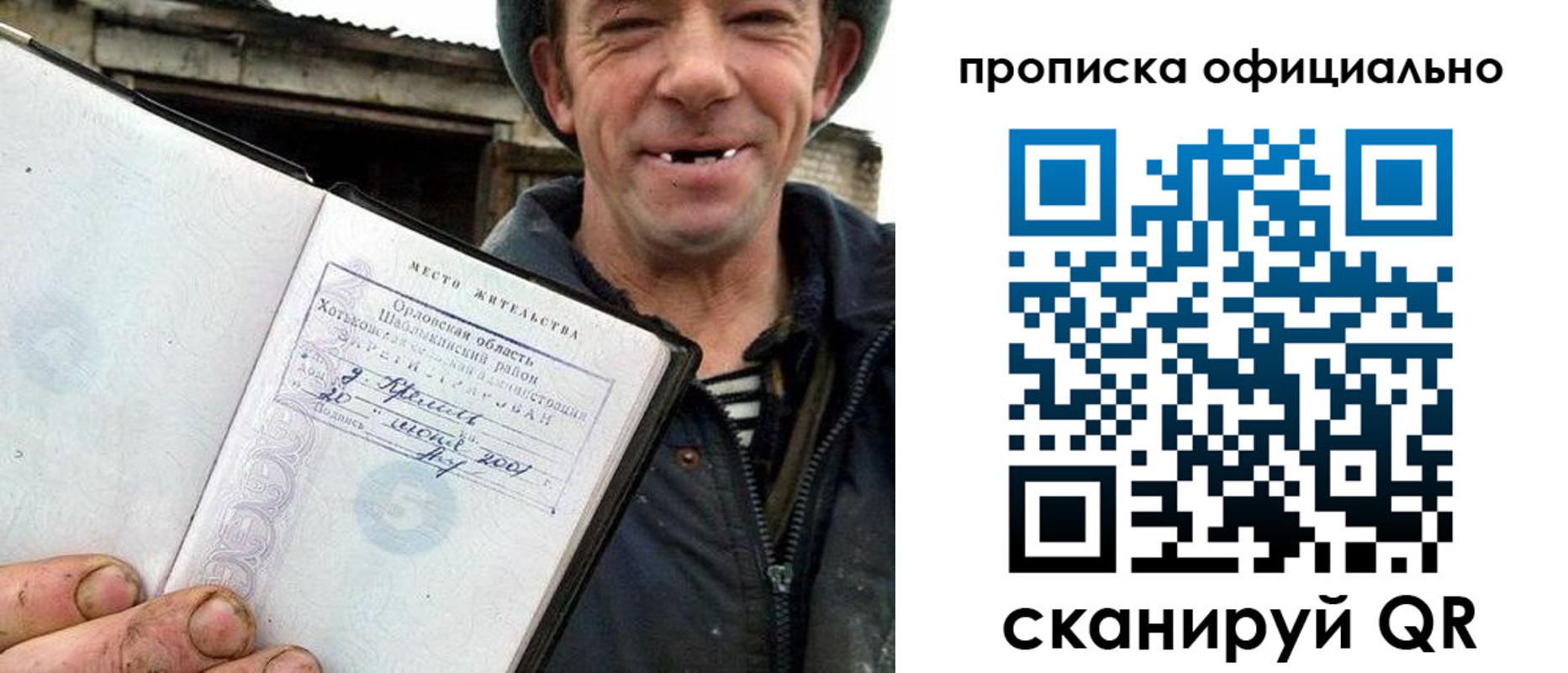 регистрация для дет. сада в Шебекино